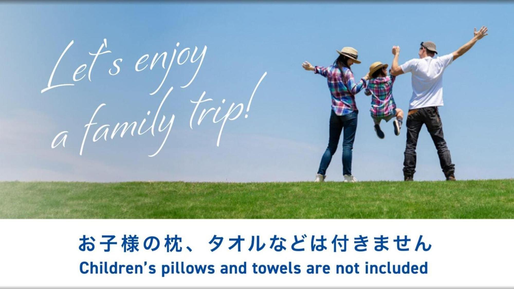 Toyoko Inn Chigasaki Shiyakusho Extérieur photo